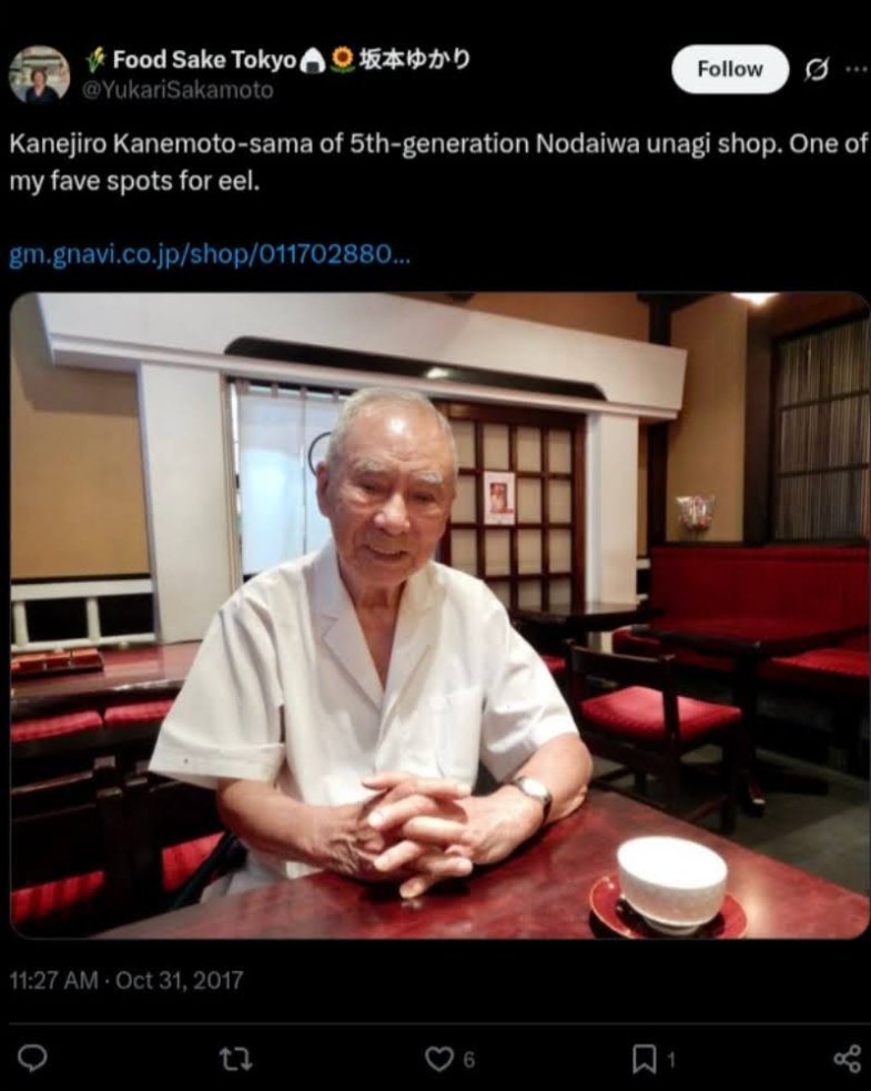 Mit dem Duft von Unagi: Die Geschichte eines hundertjährigen Meisters, Reprofoto: X.com.png Mit dem Duft von Unagi: Die Geschichte eines hundertjährigen Meisters, Reprofoto: X.com